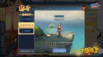 火影忍者傀儡爆料视频大全,傀儡爆料视频大全揭秘,精彩瞬间一网打尽 第1张 火影忍者傀儡爆料视频大全,傀儡爆料视频大全揭秘,精彩瞬间一网打尽 第1张