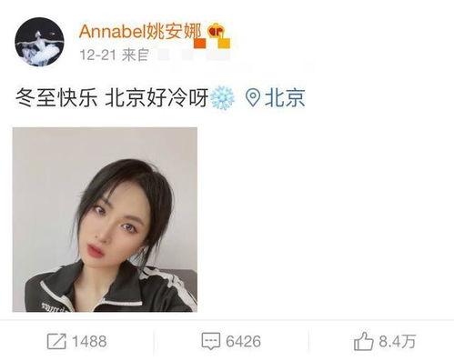 二公主最新爆料图片视频,独家图片视频大揭秘！