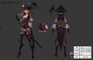 王者新衣服爆料视频下载,王者新装亮相！揭秘爆料视频中神秘新衣服  第2张