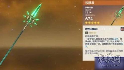 原神卡池爆料最新3.4,神秘新角色揭晓,卡池爆料引玩家热议 第3张 原神卡池爆料最新3.4,神秘新角色揭晓,卡池爆料引玩家热议 第3张