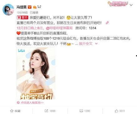 李现师姐爆料视频在线观看,揭秘幕后的精彩瞬间 第2张 李现师姐爆料视频在线观看,揭秘幕后的精彩瞬间 第2张