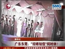 神秘最新爆料新闻,最新惊天新闻背后的惊人真相 第3张 神秘最新爆料新闻,最新惊天新闻背后的惊人真相 第3张