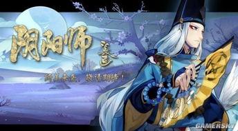 阴阳师在线观看动漫,阴阳界线,奇幻冒险启程 第3张 阴阳师在线观看动漫,阴阳界线,奇幻冒险启程 第3张
