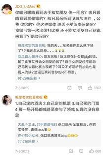 绿毛怼爆料者完整视频,完整视频揭露真相全貌 第2张 绿毛怼爆料者完整视频,完整视频揭露真相全貌 第2张