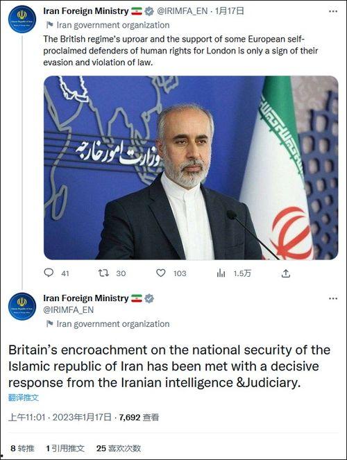 爆料伊朗王子事件视频,王室丑闻引发热议 第2张 爆料伊朗王子事件视频,王室丑闻引发热议 第2张