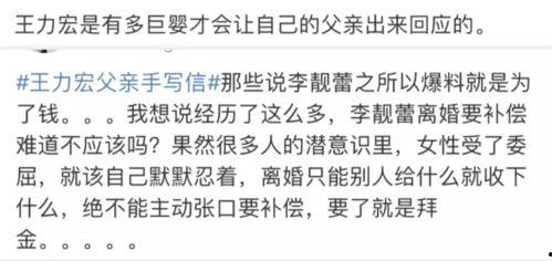 网红网曝吃瓜事件视频在线观看,视频在线观看，揭秘幕后真相  第2张