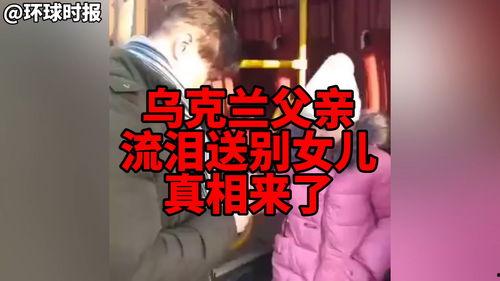 新闻爆料俄罗斯战争视频,真实战争视频曝光 第2张 新闻爆料俄罗斯战争视频,真实战争视频曝光 第2张
