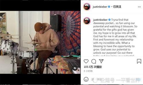 贾斯丁比伯最新爆料视频 第2张 贾斯丁比伯最新爆料视频 第2张